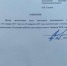 Чиновница Глацких ушла в отставку - Газета Новые Известия