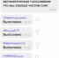 Оренбургских чиновников заставляют хвалить уборку снега - Газета Новые Известия