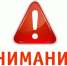 Управление Министерства юстиции Российской Федерации по Тульской области объявляет о проведении квалификационного экзамена у лиц, прошедших стажировку и желающих заниматься нотариальной деятельностью - Министерство юстиции