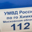 %d0%b31 - Газета Новые Известия
