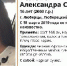 В Люберцах разыскивают 16‑летнюю девочку, пропавшую больше недели назад - Агентство Новостей Подмосковья