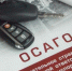 72a722f8 2a4d 4125 becc cc38aced708b 1 - Газета Новые Известия