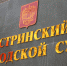Правительство Московской области выявило незаконные «схемы» продажи сельхозземель в обход государств... - Минимущества МО