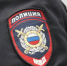 Житель Ставрополья отдал мошенникам 700 тысяч за "трудоустройство" в полицию - Газета Новые Известия