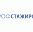 Подмосковные работодатели могут стать партнерами проекта «Профстажировка» - Правительство Московской области