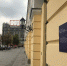 На трех столичных театрах повесили новые информационные таблички - Вокруг Москвы