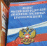 Минэкологии поддержало идею ужесточения наказания за загрязнение воздуха - Министерство экологии МО