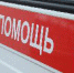 Два человека погибли при пожаре в бытовках в Истре - Агентство Новостей Подмосковья