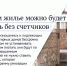 Какие законы вступают в силу в августе - ЛДПР