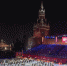 Вести-Москва. Эфир от 2 сентября 2019 года (08:35) - Вести-Москва