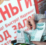 Россияне рискуют потерять жилье из-за новой схемы мошенничества - Газета Новые Известия