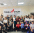 «Точка роста» - Общественная палата МО