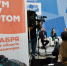 Международный форум «Живу спортом» пройдет в Московской области - Министерство физкультуры и спорта