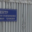 Нелегальные мигранты перед депортацией жили "хуже, чем в СИЗО" - Газета Новые Известия