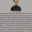 Эволюция Шафран: радиоведущая уже хвалит фашистов и требует посадить Жукова - Газета Новые Известия