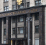 В Госдуме предложили наказывать обучающихся на курсах нежелательных НКО за рубежом - Газета Новые Известия