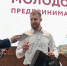 «Школа молодого предпринимателя» - Правительство Московской области