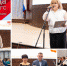 18 декабря 2019 года вместе со всей страной органы записи актов гражданского состояния Московской области отметили свой профессиональный праздник - Управление ЗАГС МО