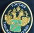 Федеральная таможенная служба признала обыски в своем аппарате - Газета Новые Известия