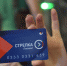 Стрелка – самая востребованная среди госуслуг минтранса в 2019 году: более 311 тыс. человек получили... - Министерство транспорта и дорожной инфраструктуры