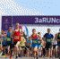 Забег заRunск - Правительство Московской области