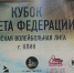 В Клину состоялся турнир по волейболу среди женщин - КПРФ