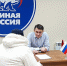 Депутат округа Луховицы от «Единой России» Антон Воронов окажет спонсорскую помощь ДК села Городна - Единая Россия