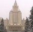 Вести-Москва. Эфир от 25 января  2020 года (08:20) - Вести-Москва