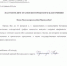 Рабы, и не только Божьи: РПЦ ввело трудодни для своих священников - Газета Новые Известия
