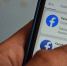 Facebook и Twitter заплатят крупные штрафы за отказ переносить серверы в Россию - Газета Новые Известия