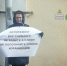 Магазины "Интим" подверглись сексуально-социальному протесту - Газета Новые Известия