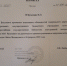 Приказ Министерства культуры о назначении временно исполняющего обязанности гендиректора Государственной библиотеки иностранной литературы Павла Кузнецова.  Заметим: это  один из первых приказов нового министра культуры Ольги Любимовой. - Газета Новые Известия