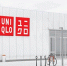 Мособлархитектура согласовала облик первого отдельно стоящего магазина «Uniqlo» в Пушкинском округе - Правительство Московской области
