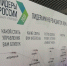 Подмосковье на конкурсе «Лидеры России» представляют более 70 управленцев - РТВ-Подмосковье