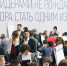 Воробьев встретился с подмосковными финалистами конкурса «Лидеры России» - Правительство Московской области