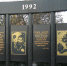 Зверство века: 26 февраля исполняется очередная годовщина «Ходжалинской резни» - Газета Новые Известия