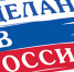 Профили и фирменный стиль: как помогут столичным компаниям с экспортом - Вокруг Москвы
