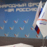 Активисты ОНФ помогли больному из Подмосковья получить новый вид высокотехнологичной медицинской помощи - ОНФ в Московской области