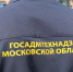 Более 15 повреждений теплотрасс устранили в Подмосковье за неделю - Правительство Московской области
