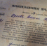 Прививка от беспамятства. В архиве Подмосковья хранят более 5 млн документов - РТВ-Подмосковье