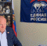 В Балашихе депутат местного совета провёл онлайн-приём в микрорайоне Гагарина - Единая Россия