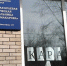 Коронавирус обнаружили у десятков врачей и пациентов глазного центра Красноярска - Газета Новые Известия