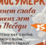 Увидеть премьеру мультфильма и научиться рисовать комиксы - Вокруг Москвы