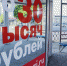 Данные 12 миллионов обращавшихся за кредитом россиян выставили на продажу - Газета Новые Известия
