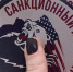 Сенаторы предложили закупать дефицитные санкционные товары - Газета Новые Известия