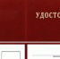 Мошенники начали проводить "проверки" бизнеса под видом МЧС - Газета Новые Известия