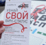 3 июля в Московской области стартует акция по бесплатному анонимному тестированию на ВИЧ - Минздравоохранения МО