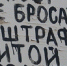 Петр Шкуматов: Бесконечные штрафы и наказания уже потеряли свою легитимность - Газета Новые Известия