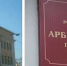 Всей семьей - в один суд. В Приморье конфликт интересов много лет мешал правосудию - Газета Новые Известия