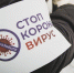 Вакцина от коронавируса не подойдет людям с аутоиммунными заболеваниями - Газета Новые Известия